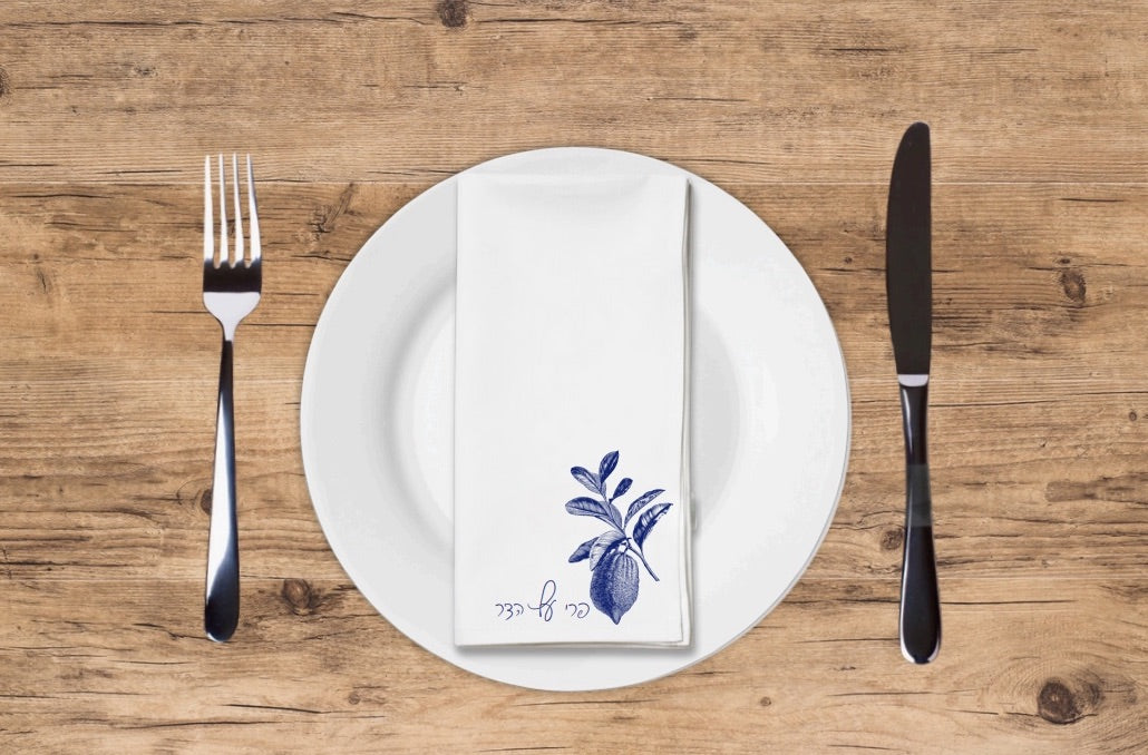 Blue Charcoal Esrog - Printed Guest Towel