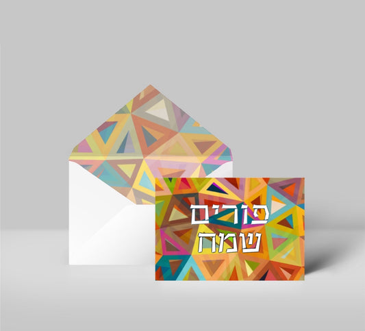 Prism - Greeting Cards