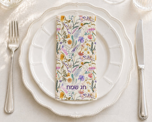 Chag Sameach Floral - Printed Guest Towel