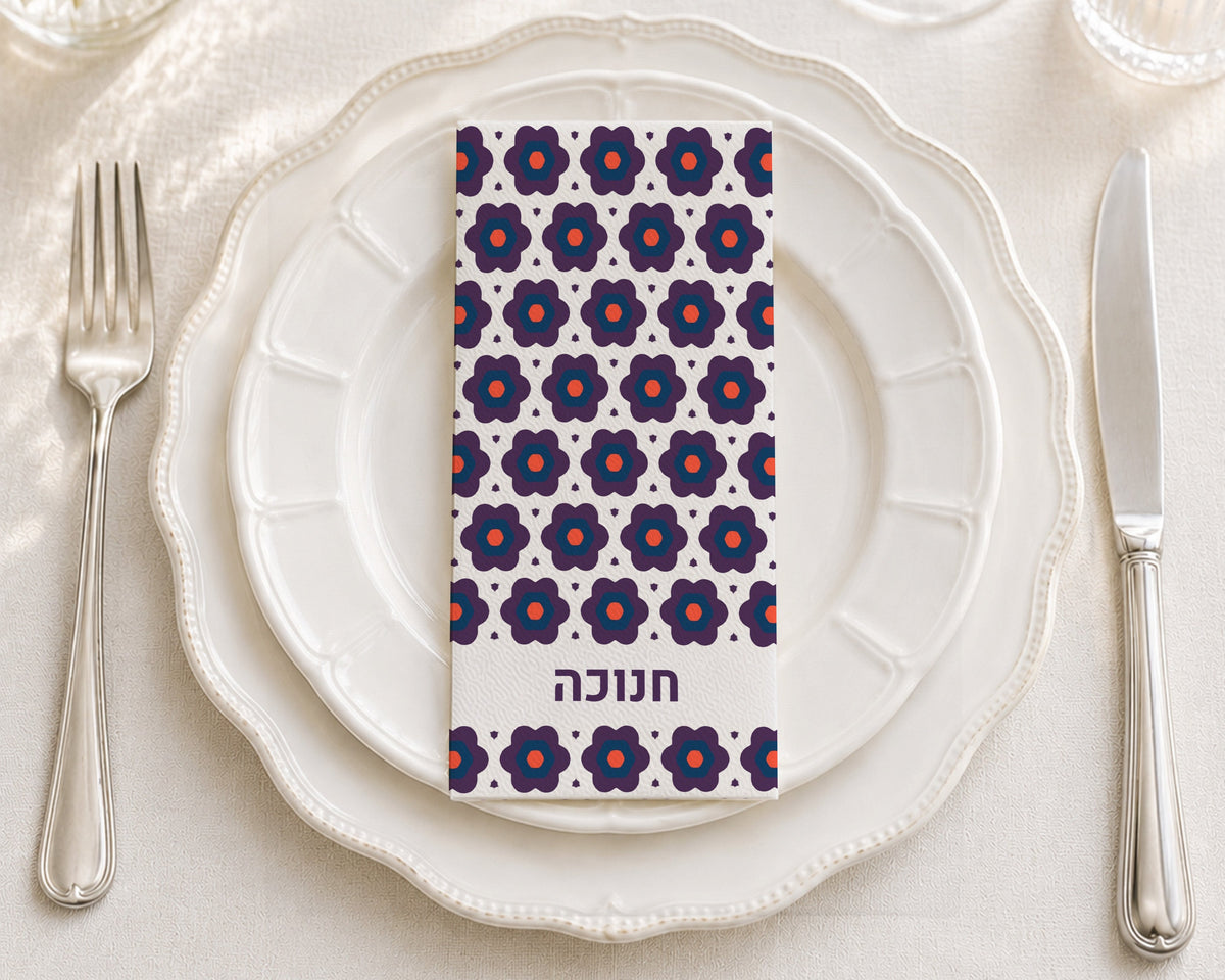 Chanukah Groove Hebrew - Printed Guest Towel