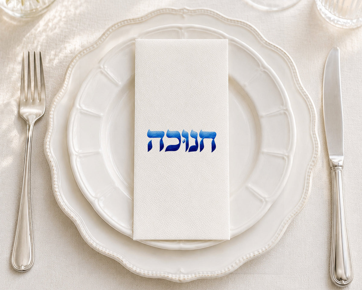 Chanukah Horizon - Printed Guest Towel
