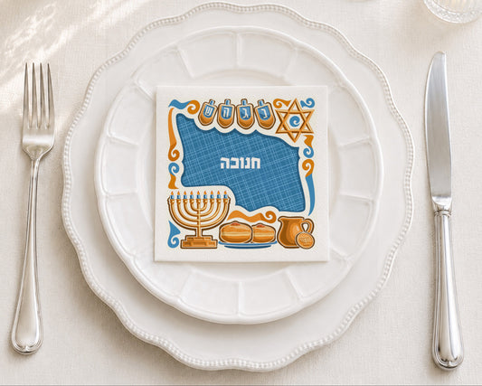 Chanukah Poster Hebrew Cocktail Napkin