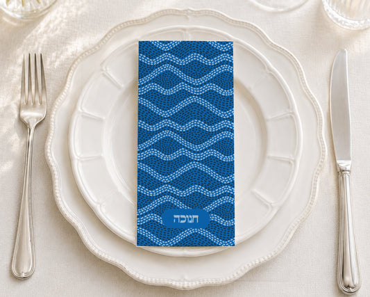 Chanukah Wave Mosaic - Printed Guest Towel