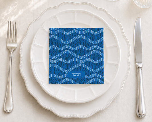 Chanukah Wave Mosaic Cocktail Napkin