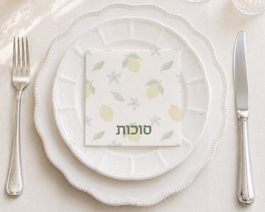 Esrog Needlepoint Cocktail Napkin