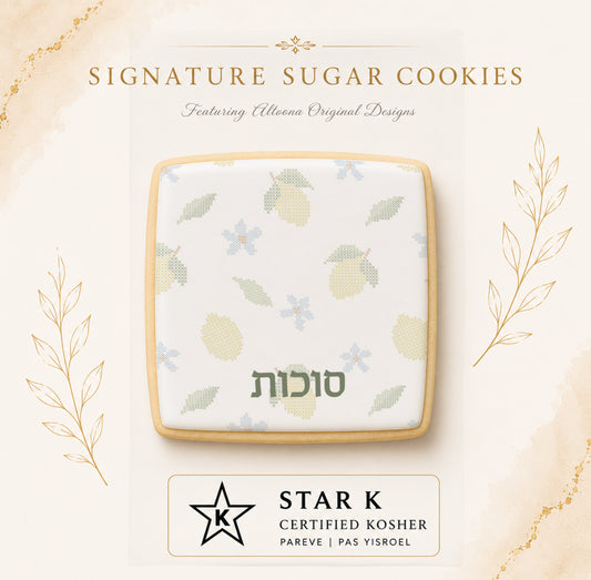 Esrog Needlepoint Cookies | 12 Pack | Free Shipping