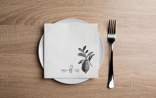 Charcoal Esrog Cocktail Napkin