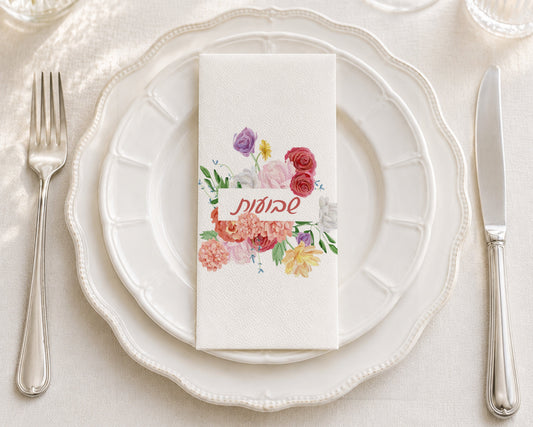 Floral Arch Shavous - Printed Guest Towel