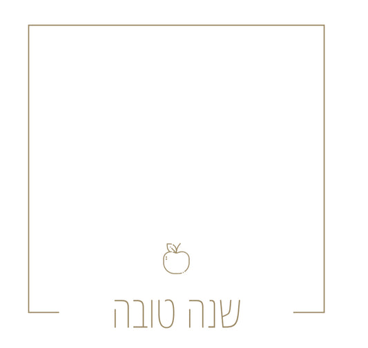 Modern Rosh Hashana Gold Bee - (SQUARE)