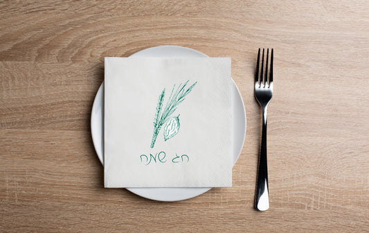 Fern Chag Sameach Cocktail Napkin