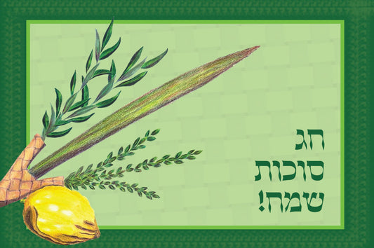 Happy Days  Lulav- Placemat