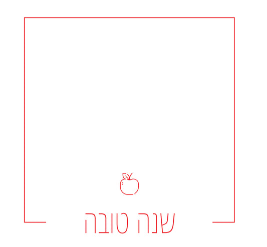 Modern Rosh Hashana Red Apple - (SQUARE)