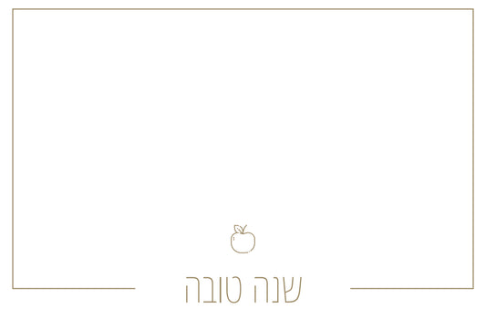 Modern Rosh Hashana Gold Apple - Placemat