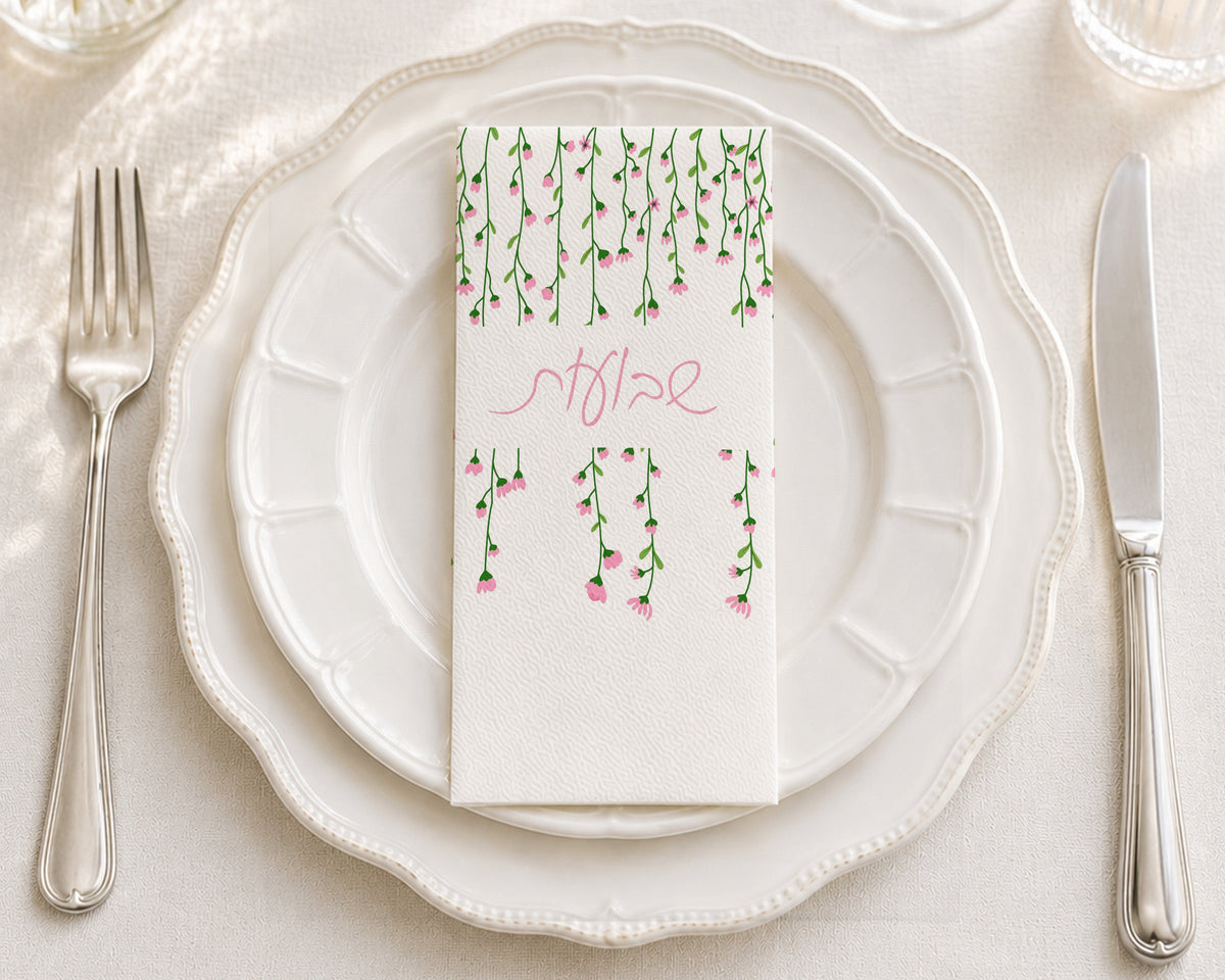 Hanging Shavous - Printed Guest Towel