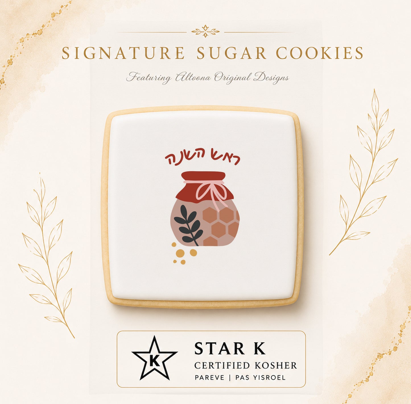 Honey Pot Shana Tova Cookies | 12 Pack | Free Shipping