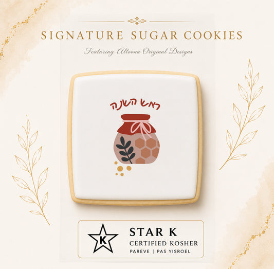 Honey Pot Rosh Hashana Cookies | 12 Pack | Free Shipping