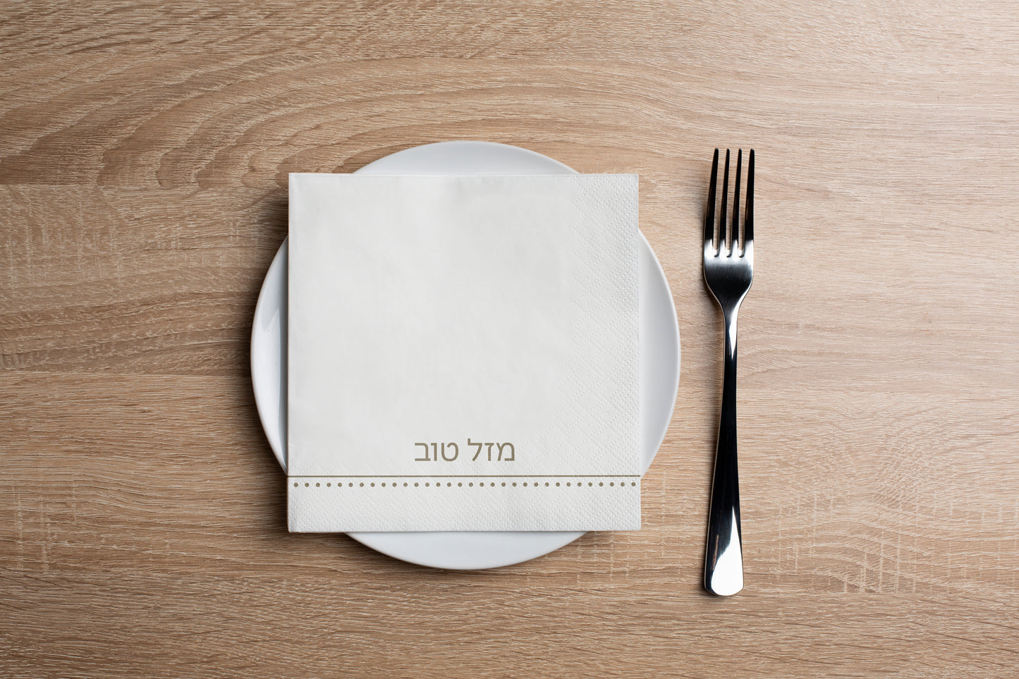 Modern Mazel Tov Gold Cocktail Napkin