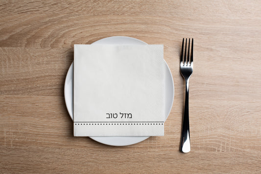 Modern Mazel Tov Black Cocktail Napkin