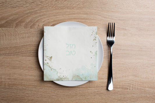 Watercolor Mazel Tov Blue Cocktail Napkin