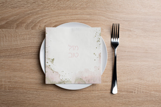 Watercolor Mazel Tov Pink Cocktail Napkin