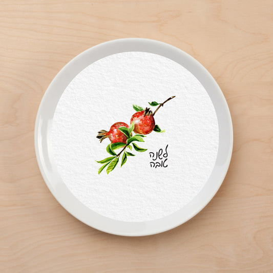 Pomegranate Watercolor (Hebrew) Plate Accent