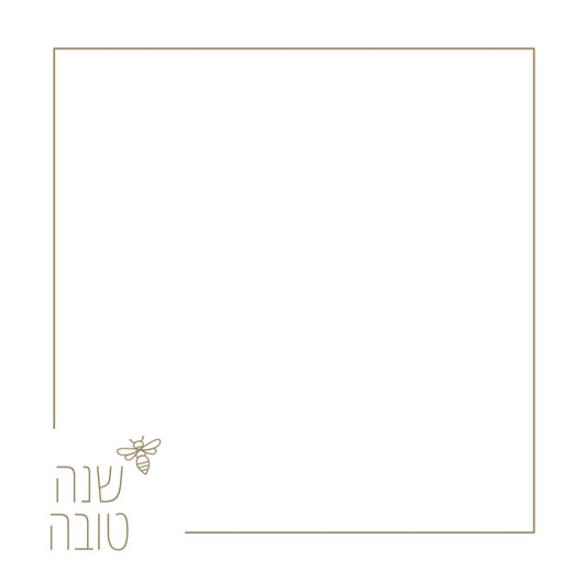Modern Rosh Hashana Gold Bee - Charger - (SQUARE)