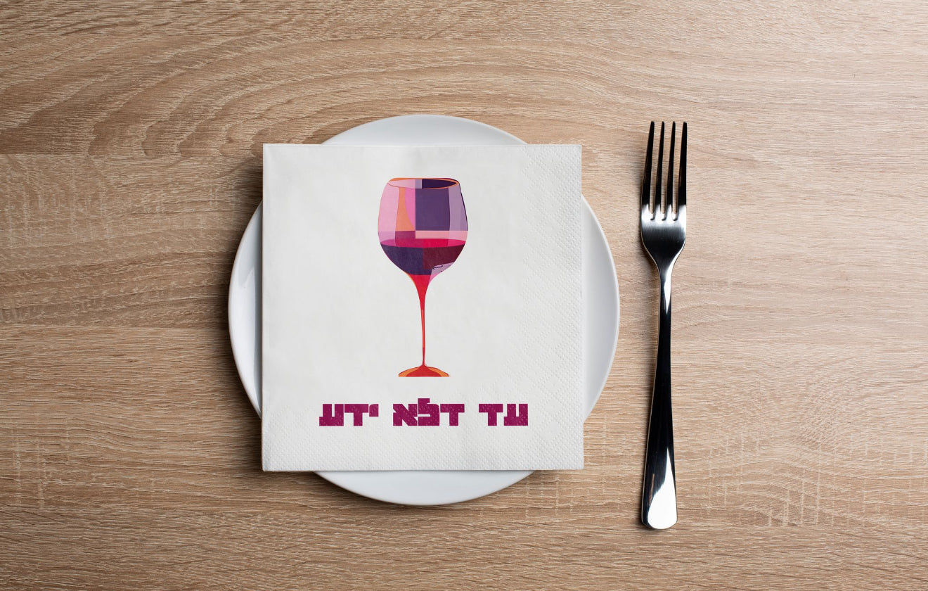 Ad Delo Yada Cocktail Napkin