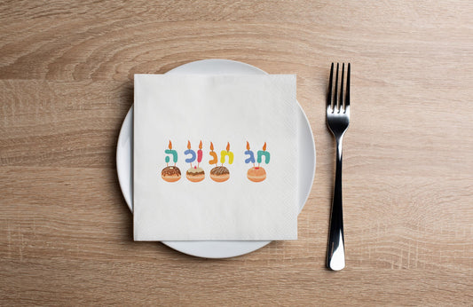 Chanukah Donuts Cocktail Napkin