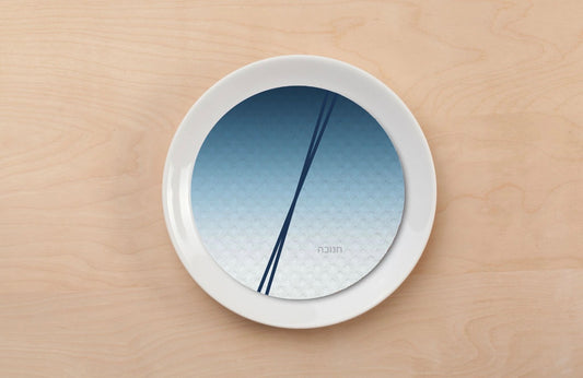 Chanukah Ombre (Hebrew) Plate Accent
