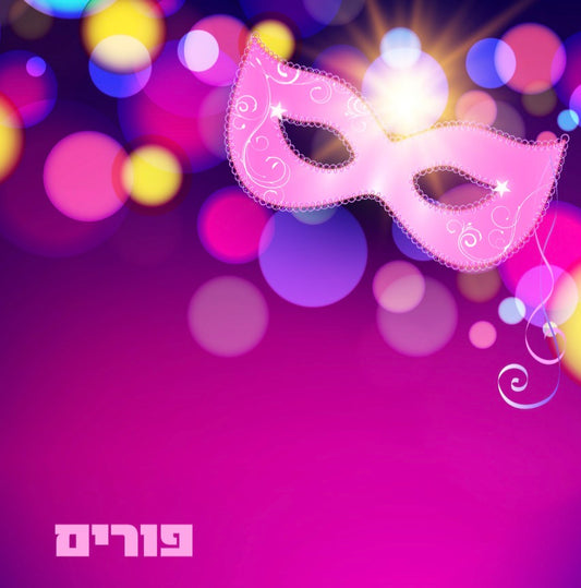 Purim Glow - Charger - (SQUARE)