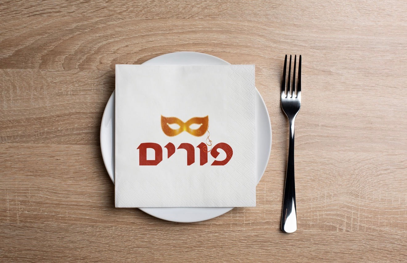 Purim Embers Cocktail Napkin