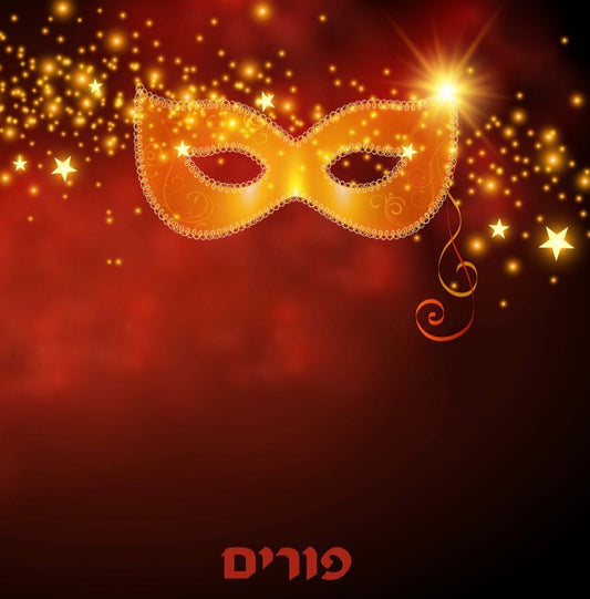 Purim Embers - Charger - (SQUARE)
