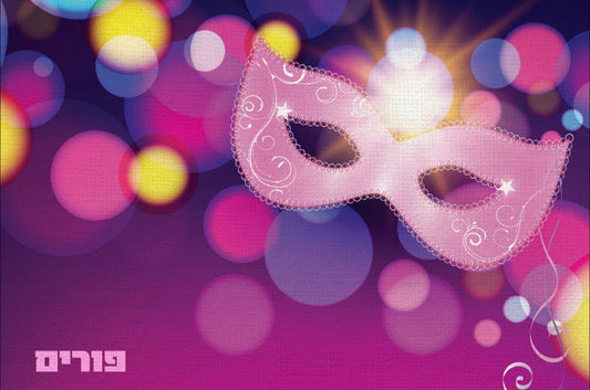 Purim Glow - Placemat