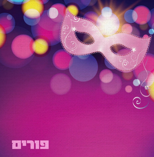 Purim Glow - Charger - (SQUARE)