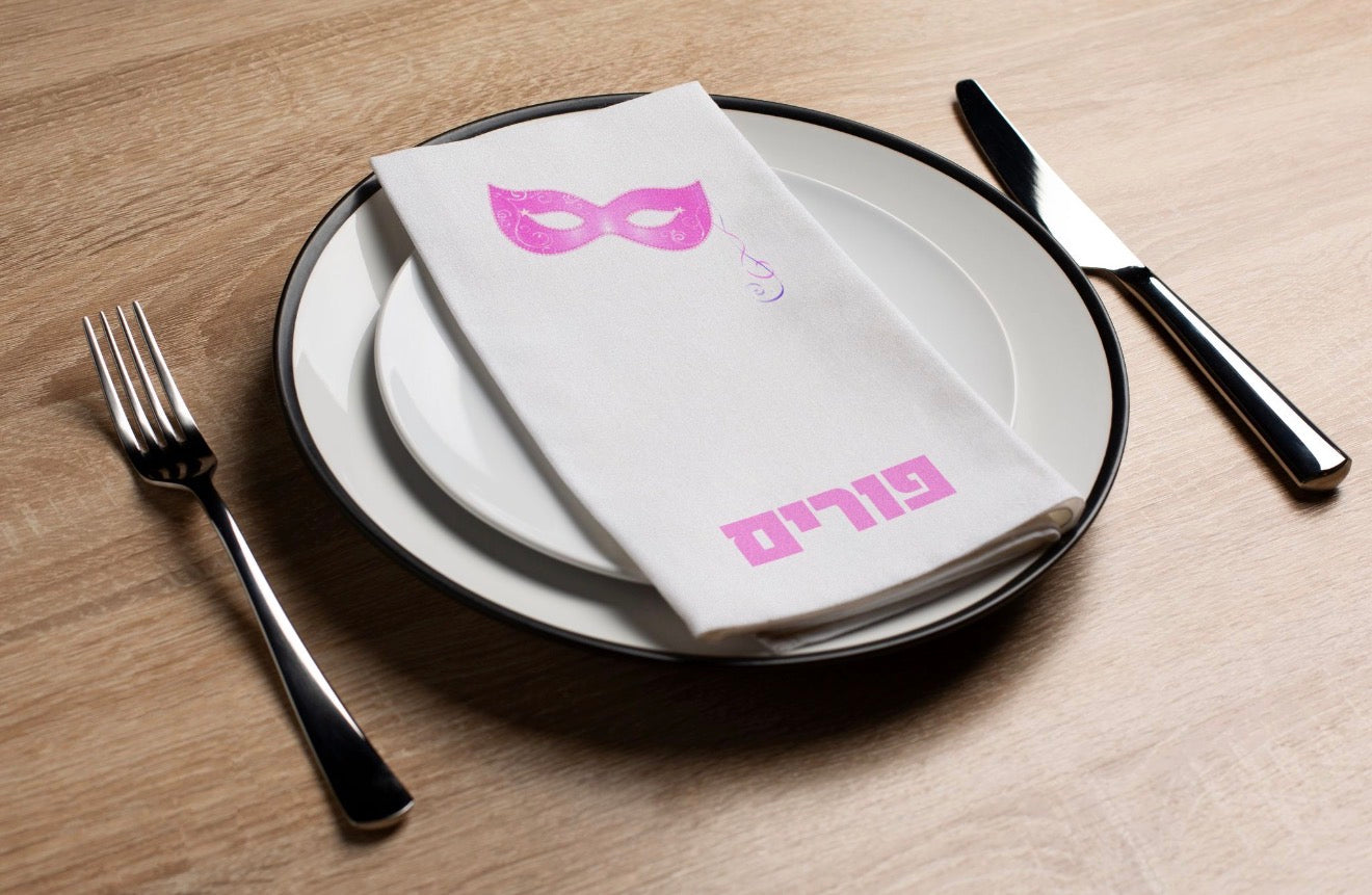 Purim Glow - Printed Guest Towel