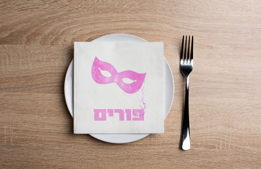 Purim Glow Cocktail Napkin
