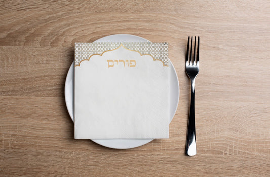 Persian Purim Cocktail Napkin
