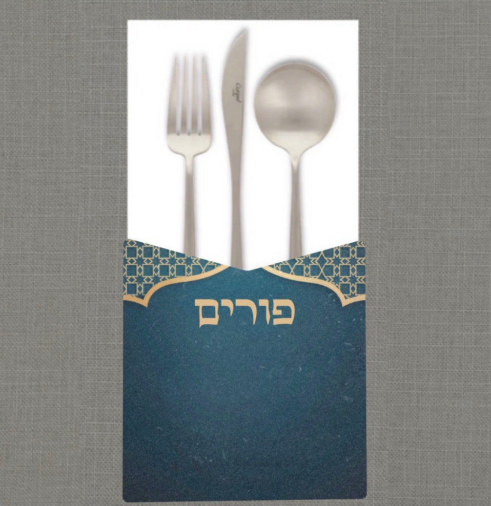 Persian Purim Cutlery Pouch