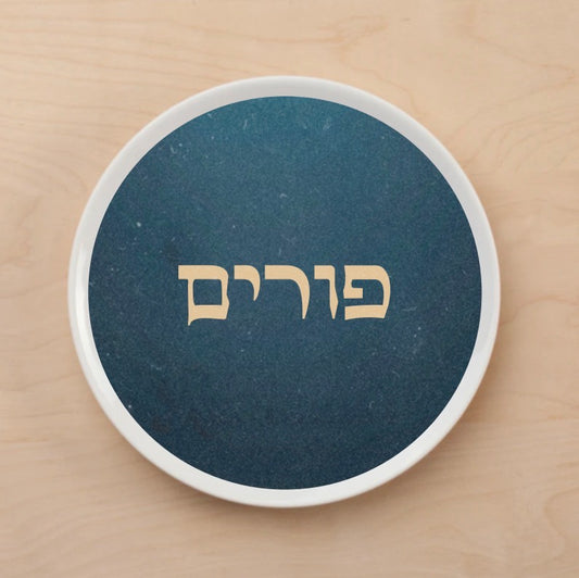 Persian Purim Plate Accent