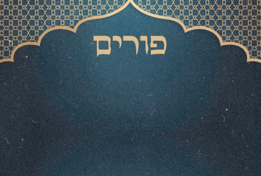 Persian Purim - Placemat