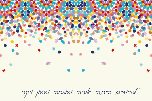 Mosaic Motif - Placemat