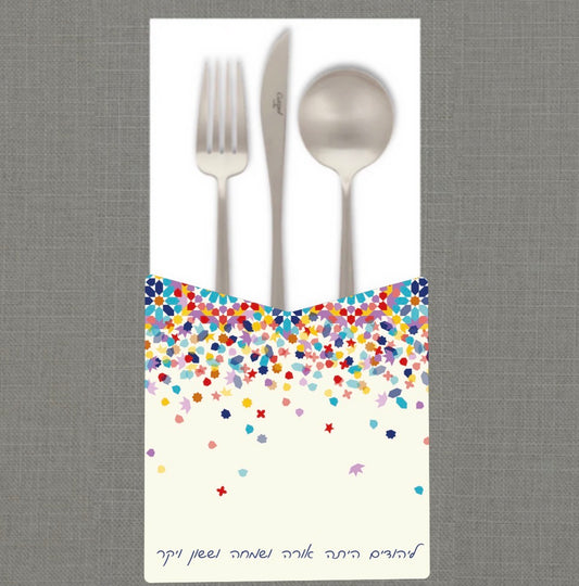 Mosaic Motif Cutlery Pouch