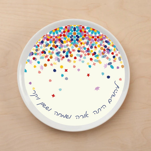 Mosaic Motif Plate Accent