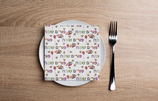 Purim Sameach Cocktail Napkin