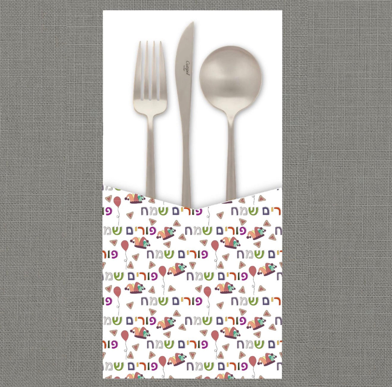 Purim Sameach Cutlery Pouch