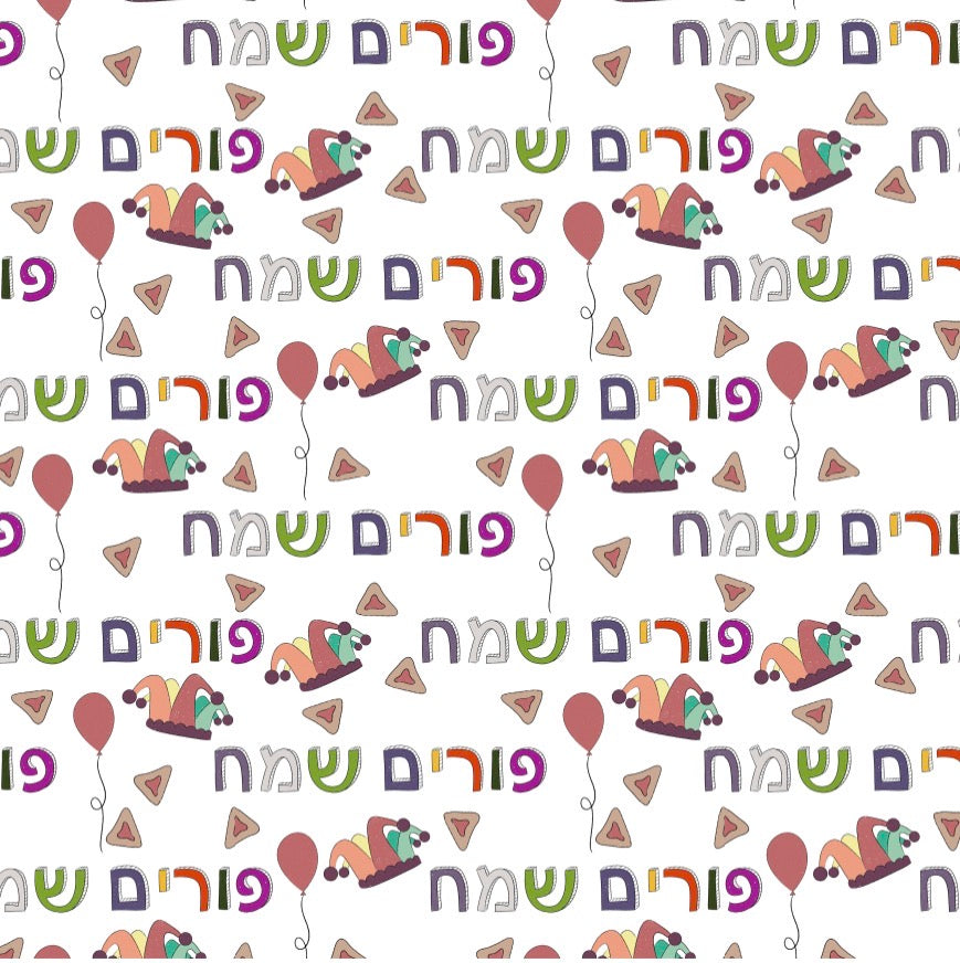 Purim Sameach - Charger - (SQUARE)