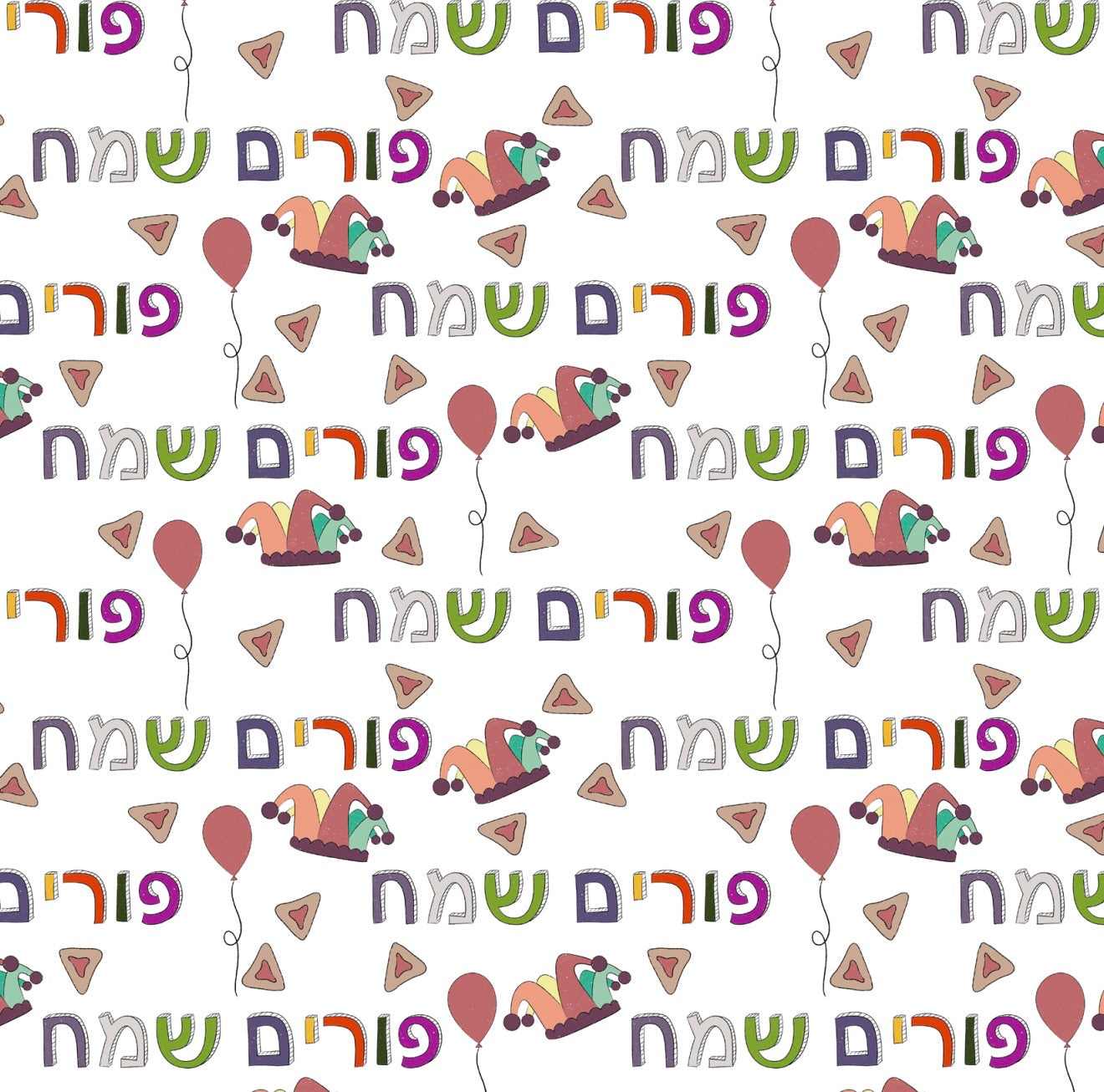 Purim Sameach Cocktail Napkin