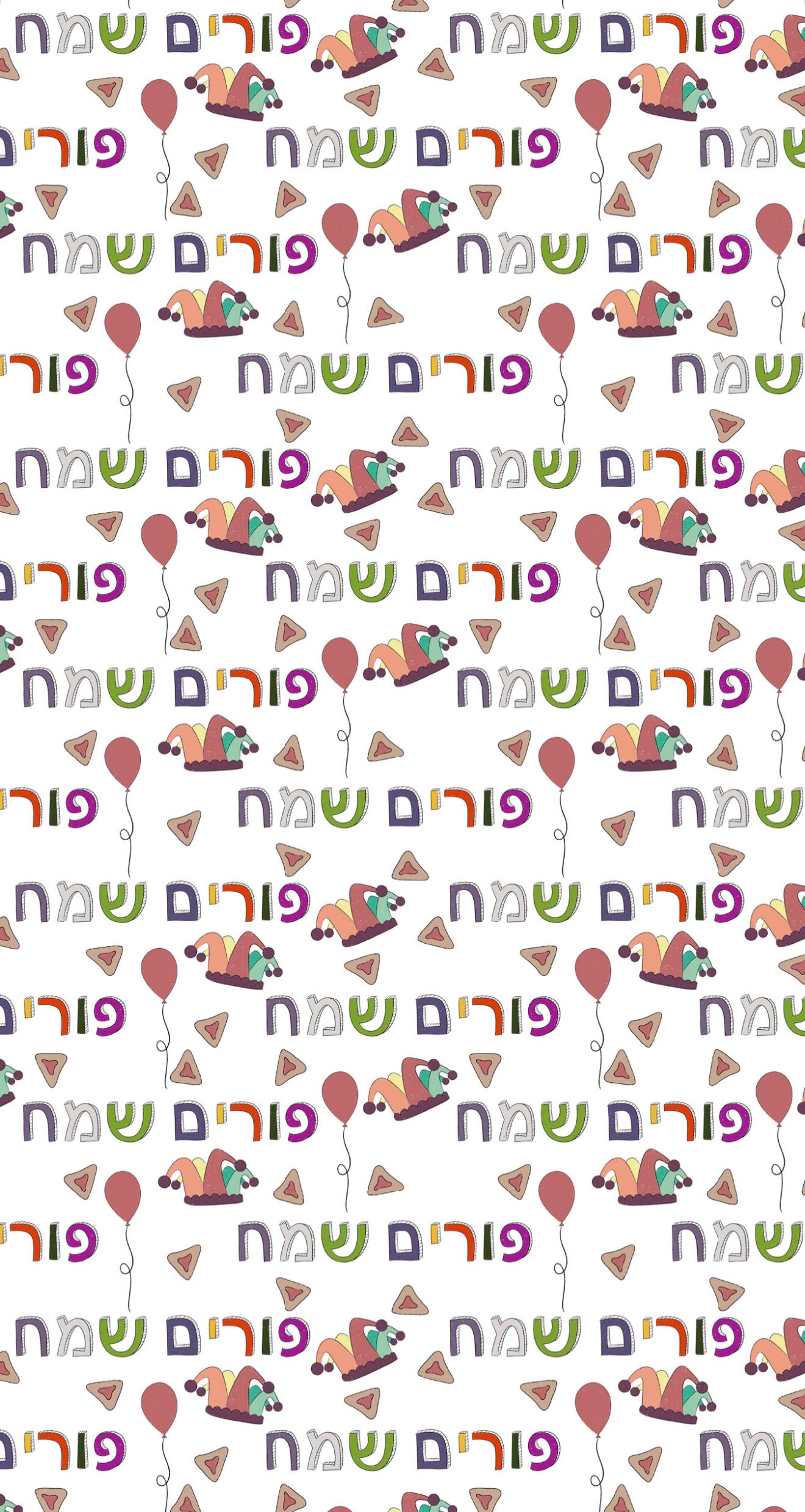 Purim Sameach - Printed Guest Towel