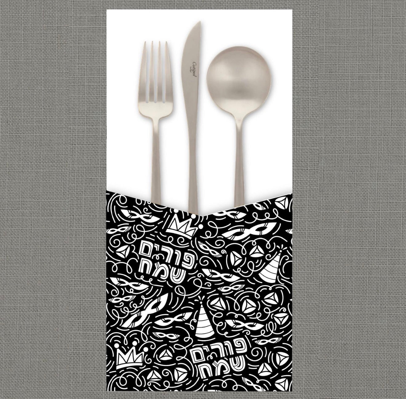 Purim Carnival Black Cutlery Pouch
