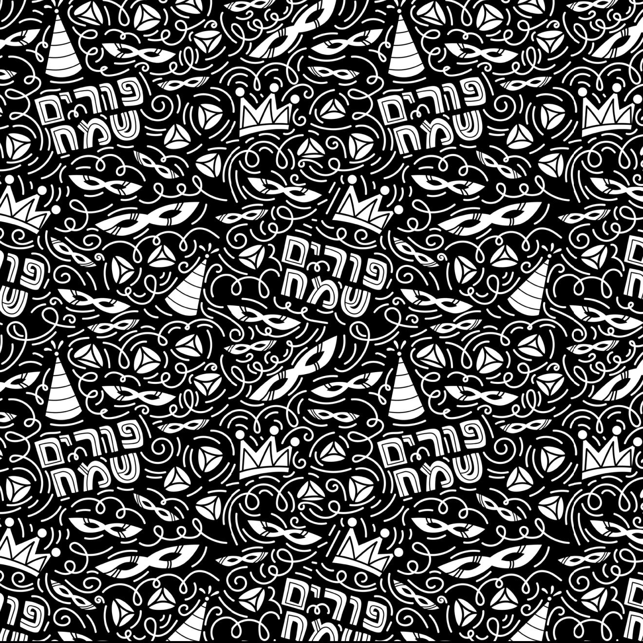 Purim Carnival Black Cocktail Napkin